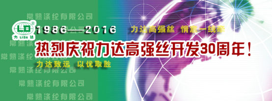 2015贺年
